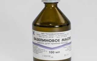 Вазелиновое масло для кота. Как правильно применять