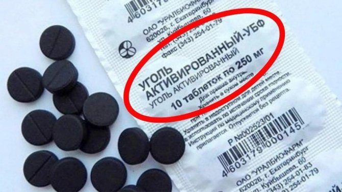 Препарат от диареи