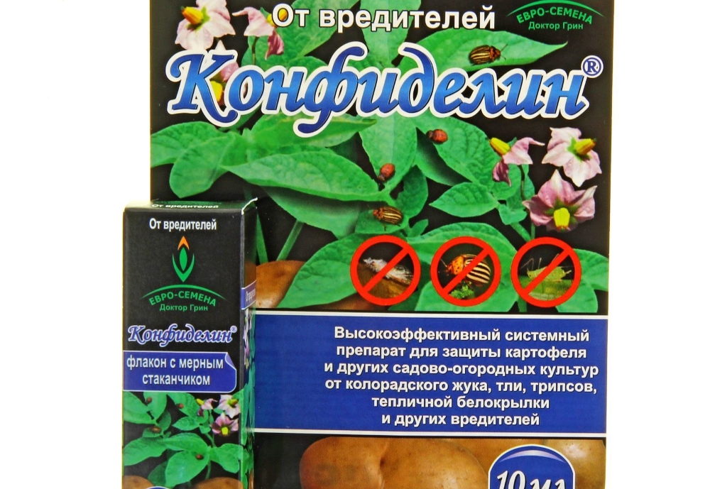 Конфиделин