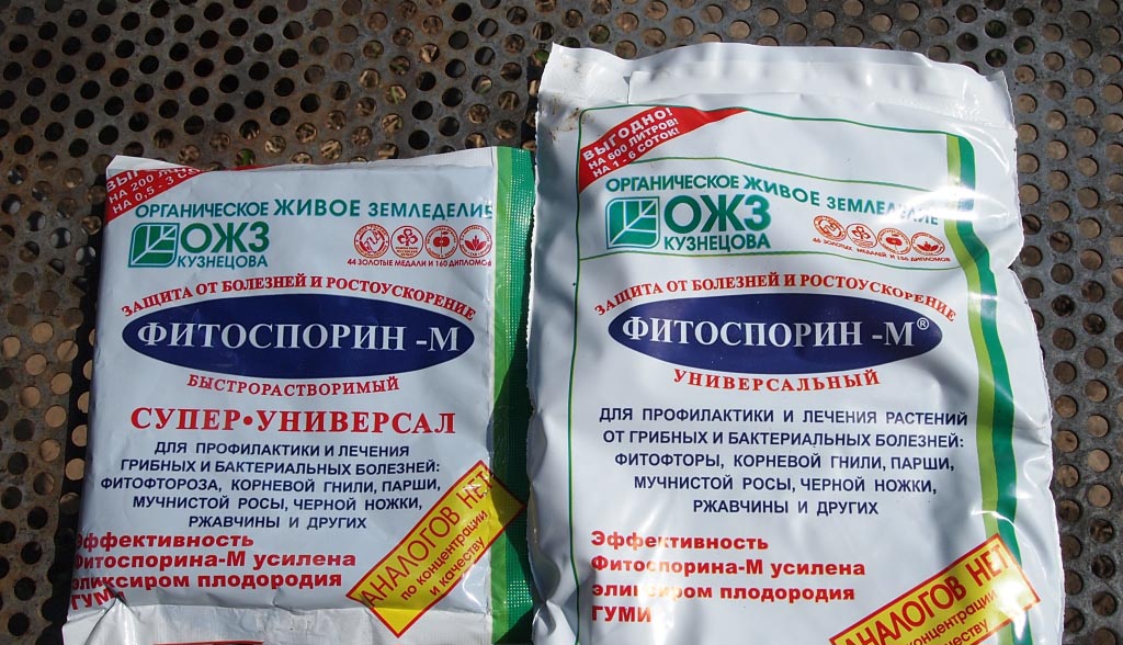 Фитоспорин-М