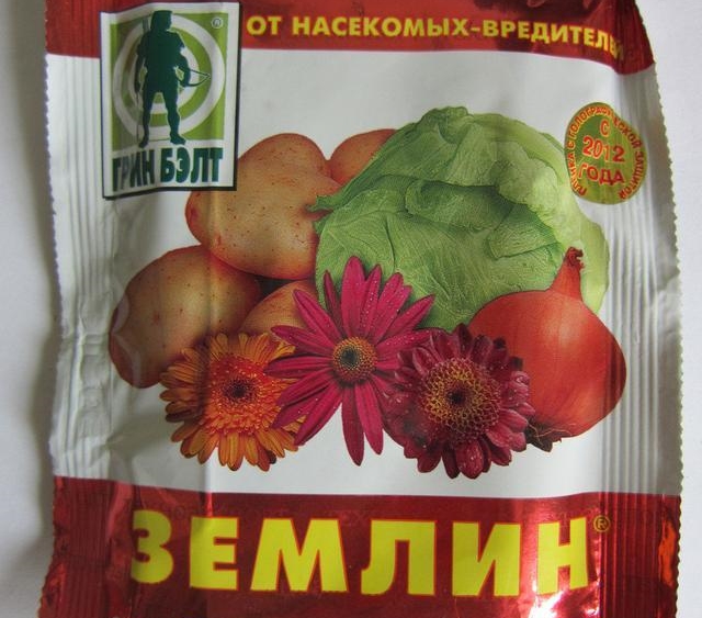 Землин