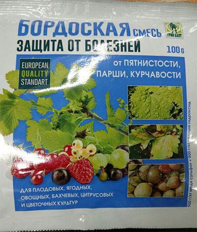 Бордосская жидкость