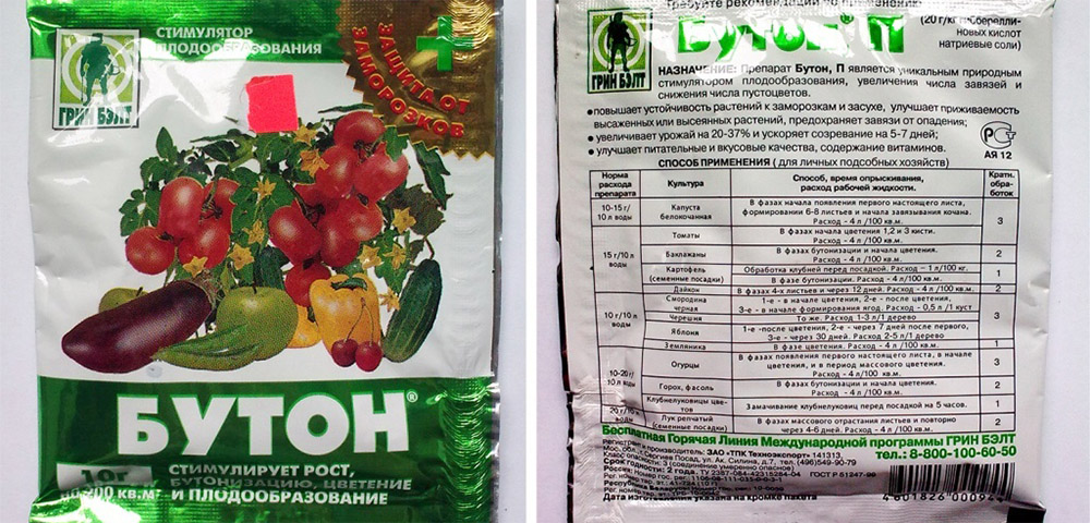 Препарат Бутон
