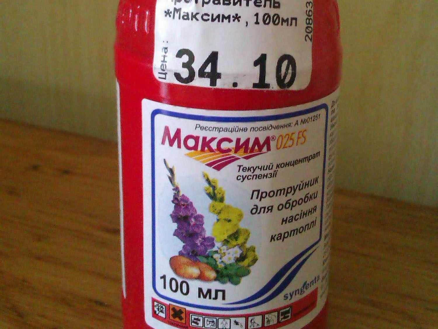 Препарат Максим