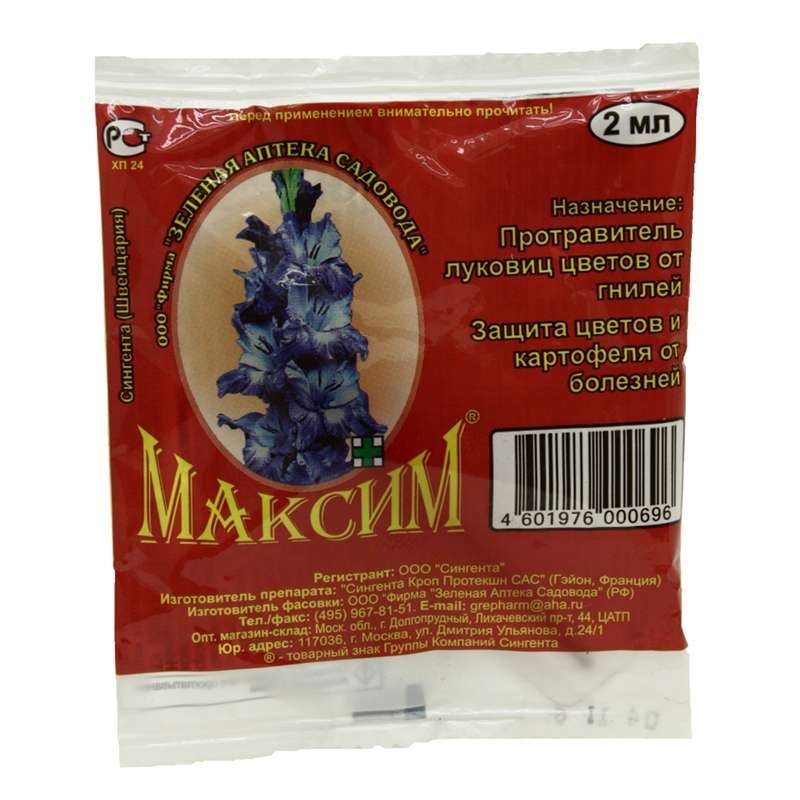 Препарат Максим