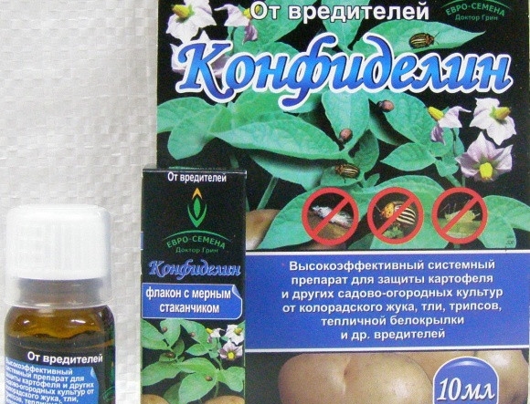 Конфиделин