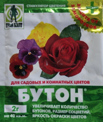 Препарат бутон