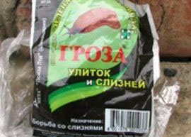 Препарат Гроза