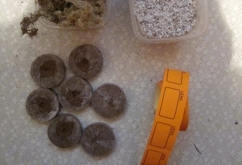 Торфяные таблетки