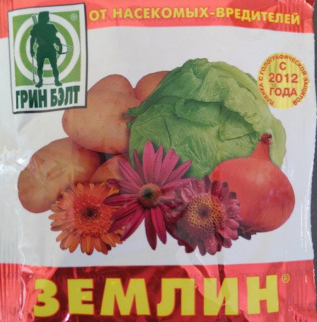 Землин