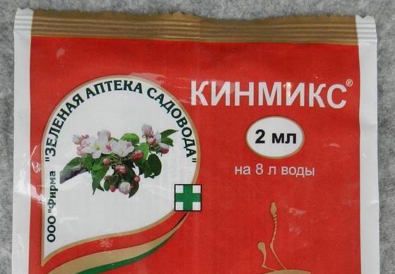 Кинмикс