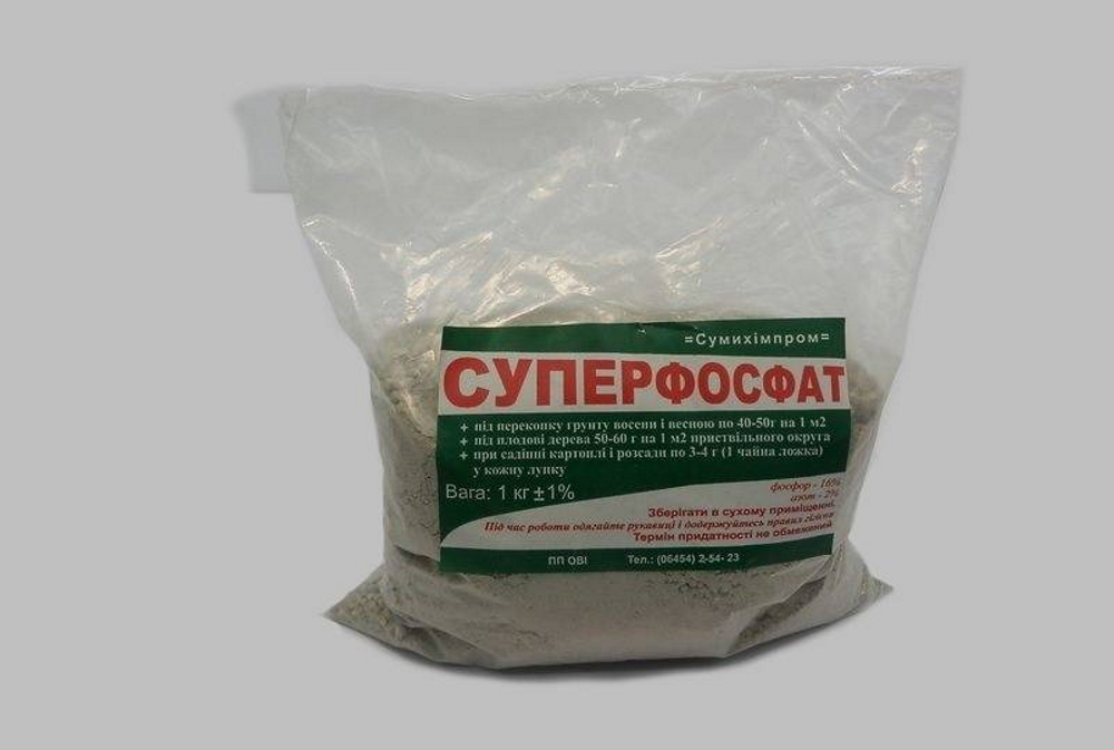Суперфосфат