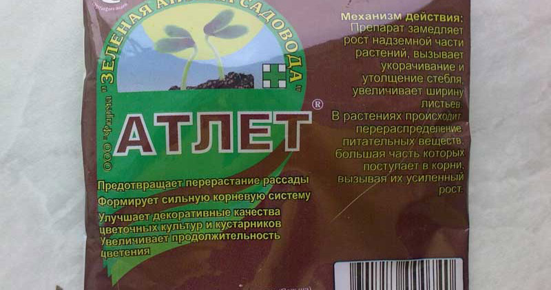 Препарат атлет