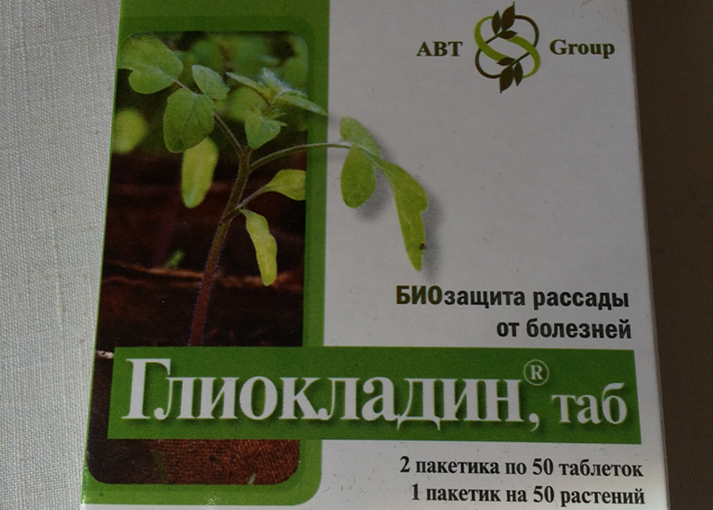 Глиокладин