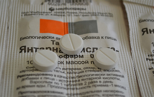 Янтарная кислота