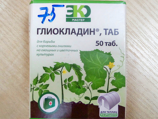 Глиокладин