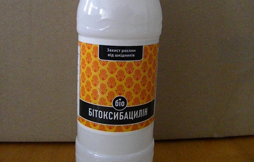 Битоксибациллин