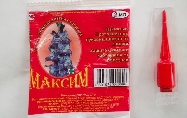 Препарат Максим