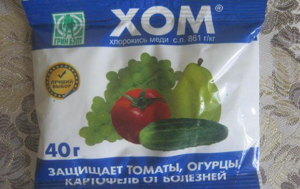 Фунгицид Хом